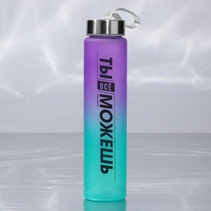 Бутылка для воды «Ты всё можешь», 300 мл