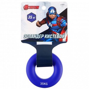 Эспандер кистевой, нагрузка 35 кг, цвет синий "Капитан Америка", Мстители