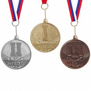 Медаль призовая 083, d= 3.5 см. 1 место. Цвет золото. С лентой