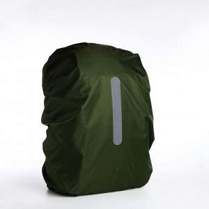 СИМА-ЛЕНД Чехол на рюкзак 60 л, со светоотражающей полосой, цвет зелёный