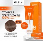 OLLIN N-JOY 8/35 светло-русый золотисто-махагоновый 100мл перманентная крем-краска для волос