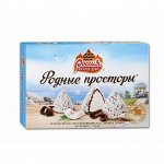 РОДНЫЕ ПРОСТОРЫ Конфеты Кокос
