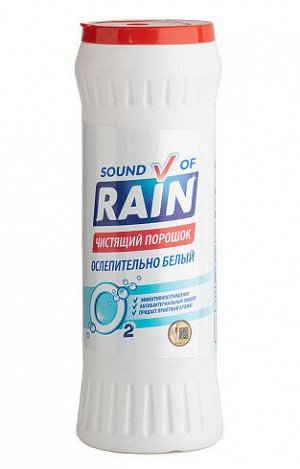 RAIN Чистящий порошок Ослепительно белый  480гр/ ПНД