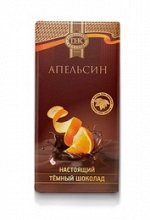 Шоколад темный с апельсином ПК 1/100