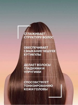 Оллин OLLIN PERFECT HAIR  BRILIACE REPAIR 3 Маска эликсир Закрепляющий этап 250 мл Оллин