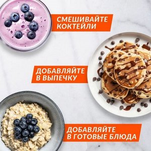 Протеин CYBERMASS Soy Isolate Protein - 450 гр.