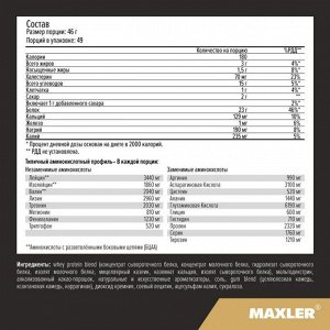 Протеин MAXLER Golden 7 Protein Blend - 2.2 кг