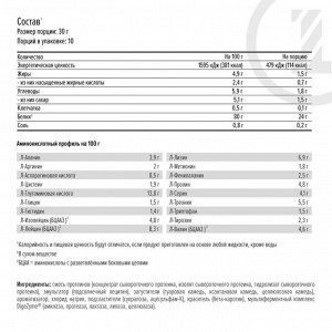 Протеин MAXLER Ultra Whey без лактозы - 300 гр (банка)