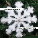 Новогодняя подвеска СНЕЖИНКА