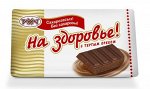 Шоколад Рахат «На здоровье!» с тертым орехом