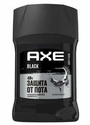 AXE мужской твердый антиперспирант дезодорант, BLACK, Морозная груша и бергамот, 48 часов защиты без пятен 50 мл