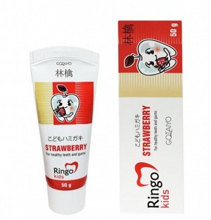 «Ringo» Детская зубная паста Клубника/Strawberry, 50г
