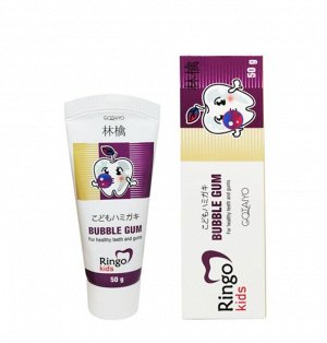 «Ringo» Детская зубная паста Бабл гам/Bubble Gum, 50г