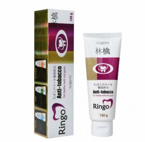 "RINGO" Паста зубная отбеливающая Anti-tobacco,150г