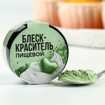 Глиттер кандурин «Нежно-зеленый», 5 г.
