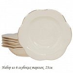 205-553 Набор из 6 глубоких тарелок 23см МИРАЖ в под.уп.(х6)Фарфор