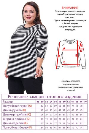 Лонгслив-4067