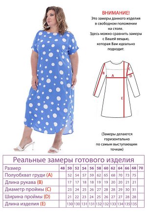 Платье-3920