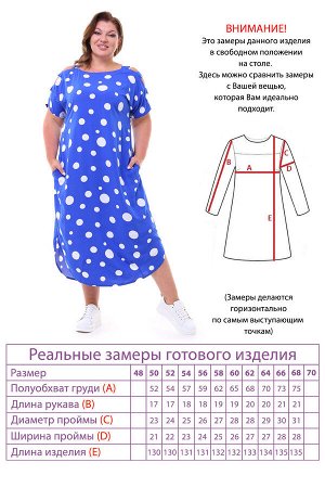 Платье-3763