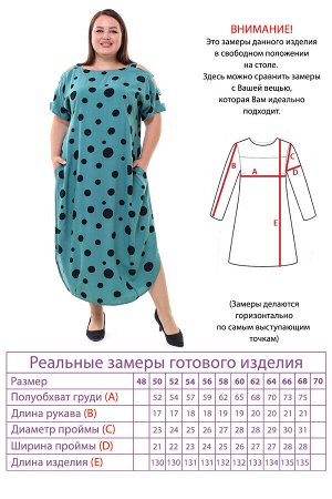 Платье-3741