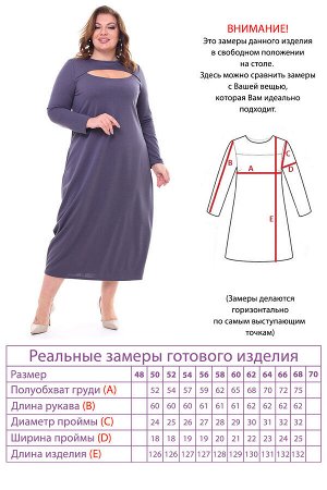 Платье-4498