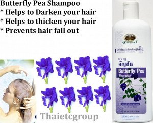 Butterfly pea shampoo