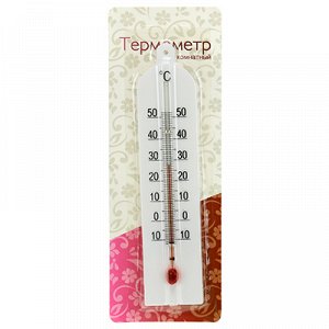 Термометр комнатный +50-10С "Модерн", 3,5х0,4х16см, полистирол, малый, в блистере (Россия)