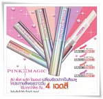 Mistine Pink Magic Diamond Lipstick