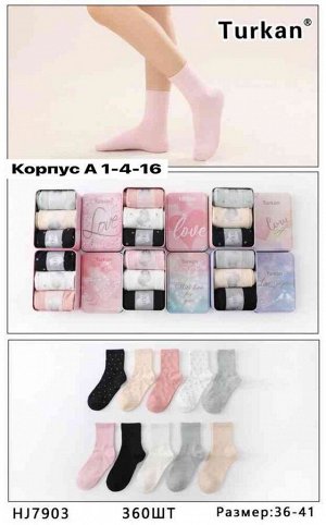 Подарочный набор Женские носочки Плотный хлопок В наборе 3 пары Размер 36-41