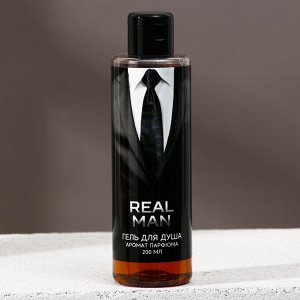 Гель для душа REAL MAN, 200 мл, аромат мужского парфюма