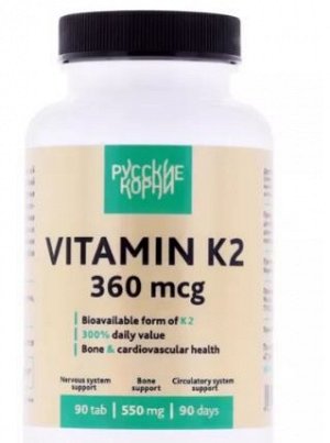 Витамин К2 со вкусом лимона. Для костей, нервов, крови, 90 табл. по 550 мг