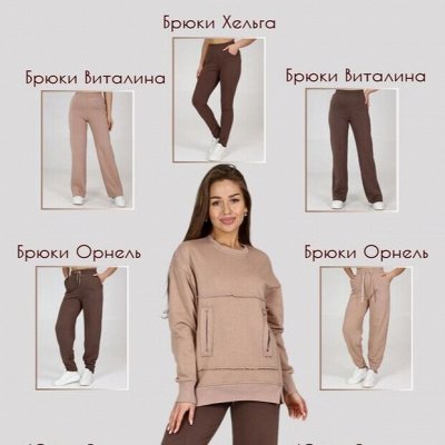 Ив-каприз - новая капсульная коллекция, весна 2024