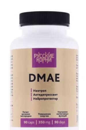 Комплекс DMAE. Для здоровья мозга, нервов, защита от старения, 90 таблеток