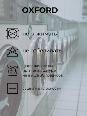 Рюкзак анатомический школьный Oxford для девочки