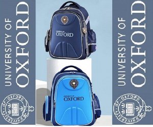 Рюкзак ортопедический школьный Oxford