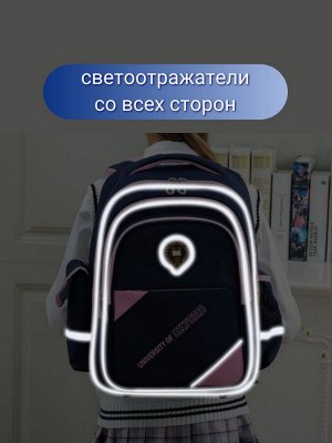 Рюкзак ортопедический школьный Oxford