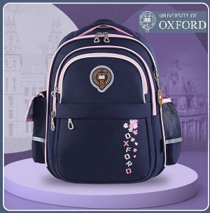 Рюкзак ортопедический школьный Oxford