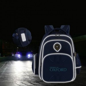Рюкзак ортопедический школьный Oxford