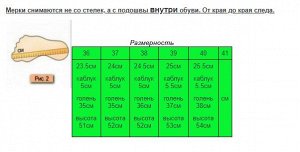 Ботфорты женские чер иск велюр, подклад нат евро мех (до щиколотки модели)