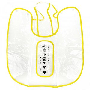 Одежда для собаки "Плащ с капюшоном" прозрачный, на кнопках р-р L 33см, желтый кант, ПВХ (Китай)