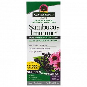 Natures Answer, Sambucus Immune, черная бузина для иммунитета, 5000 мг, 4 жидких унции (120 мл)