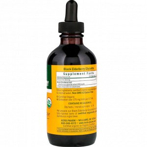 Herb Pharm, Black Elderberry, Alcohol-Free, 4 fl oz (120 ml)