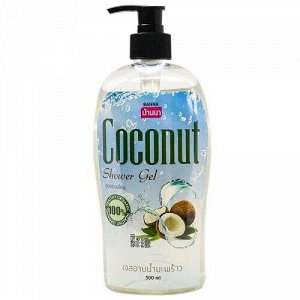 Гель для душа «Кокос» Banna Coconut Shower Gel