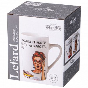 КРУЖКА LEFARD ""WOMEN'S SECRETS"" 385МЛ
