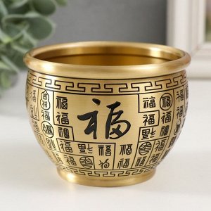 Сувенир латунь "Чаша для привлечения богатства - иероглиф счастья" d- 9 см 9,2х9,2х7,5 см