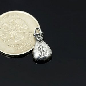 Сувенир кошельковый "Мешок денежный", олово, 1,1х0,9х0,3 см