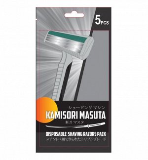 Kamisori Masuta станок одноразовый д/бритья 3 лезвия (5шт) нерж.сталь,пласт. 1уп. флоупак / 200шт / KM-01 / 666062