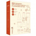Акция! Машинка для стрижки шерсти и шлифовки когтей 2 в 1