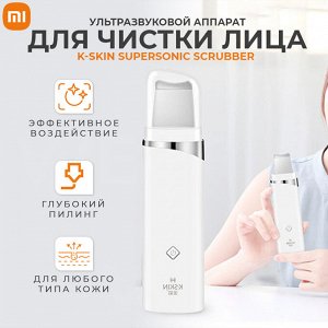 Аппарат для ультразвуковой чистки лица Xiaomi K-Skin Supersonic Scrubber KD8023