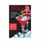 &quot;GRIFON&quot; Пакеты для приготовления льда 280 шариков